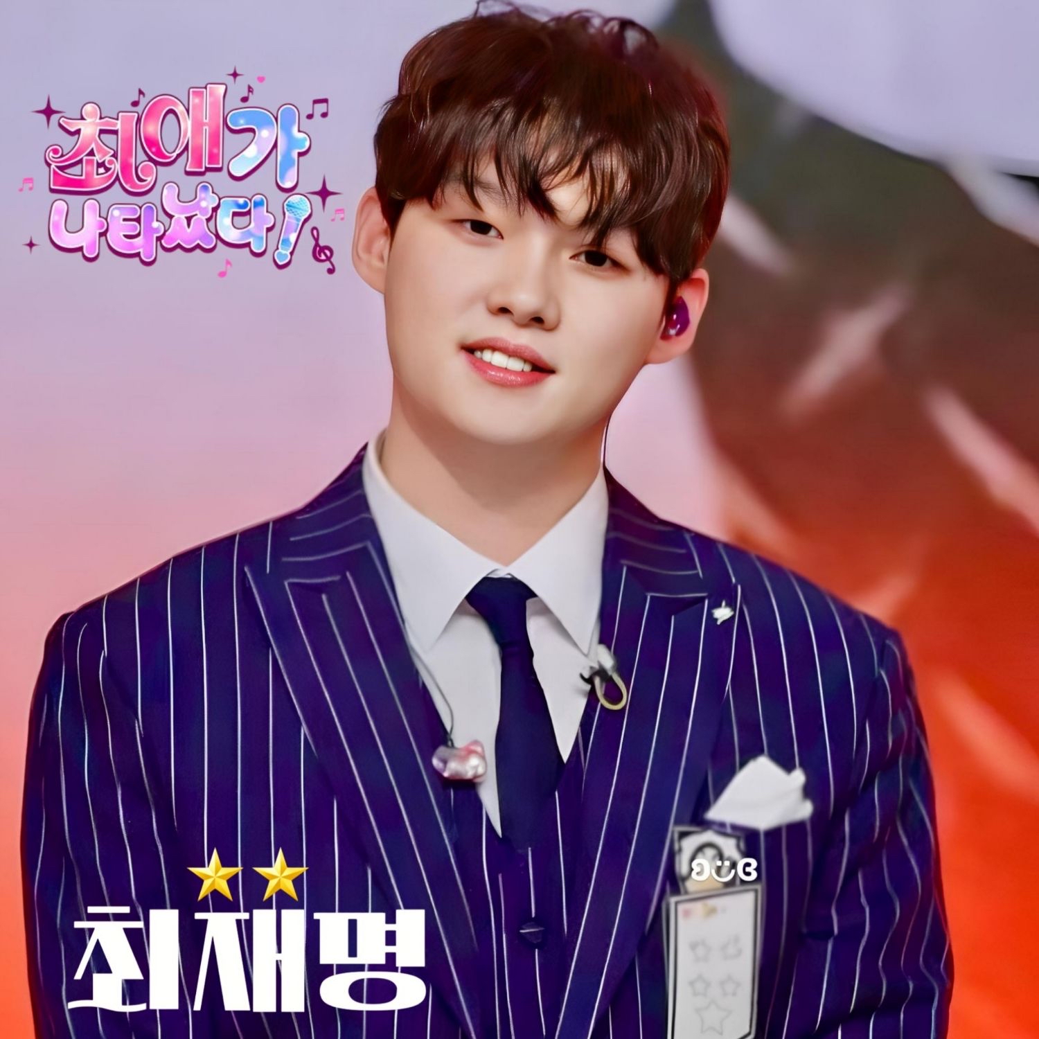 최재명 최근 활동샷