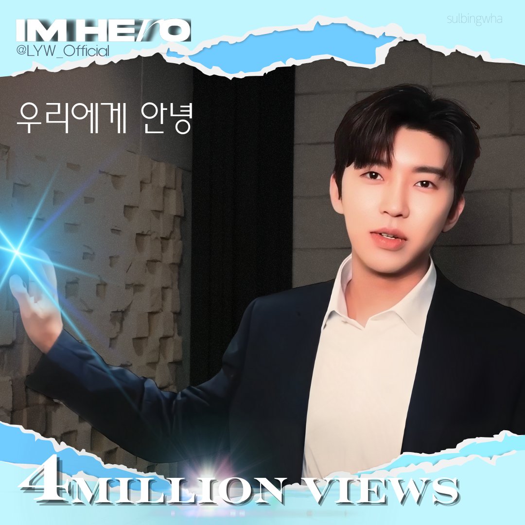 林英雄的近期活动照