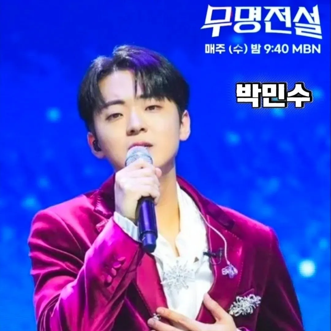 Behind-the-scenes cut of Park Minsu
