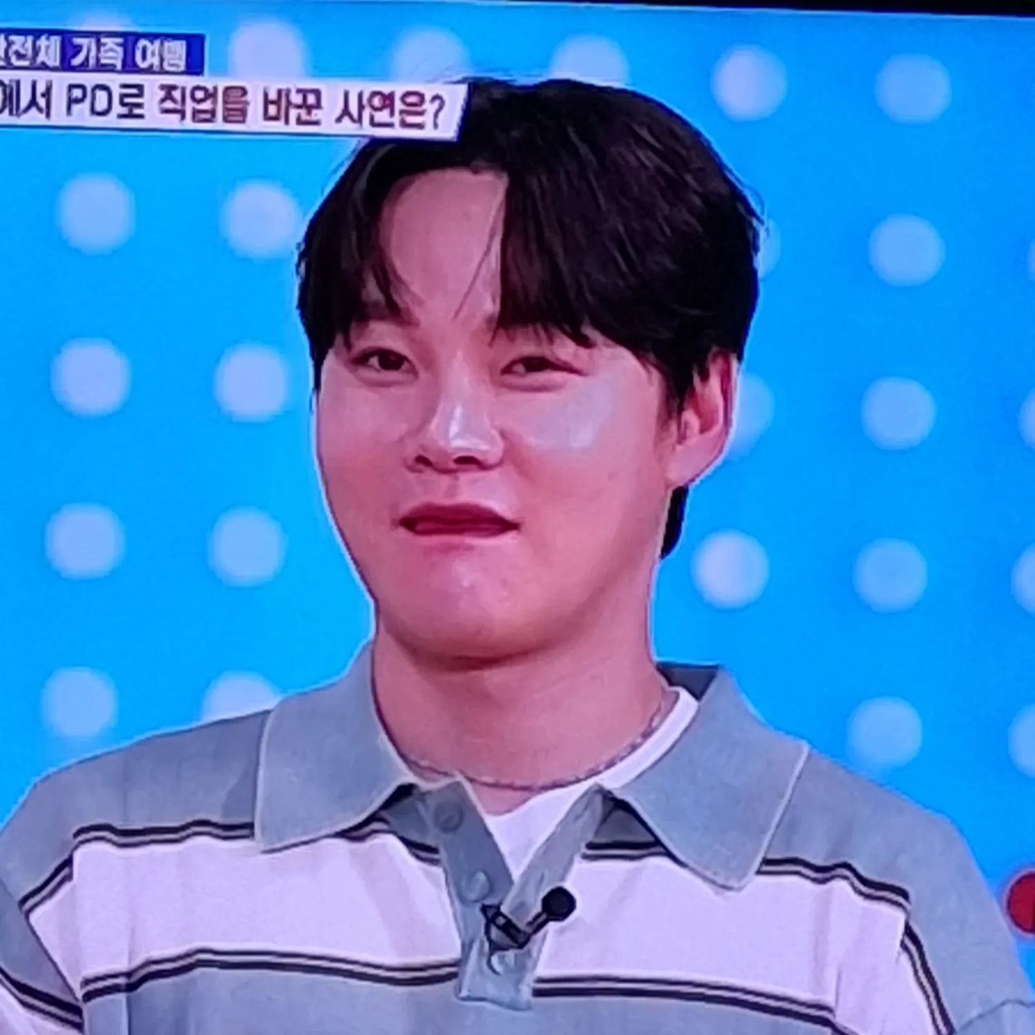 박서진 팬이 찍은 순간