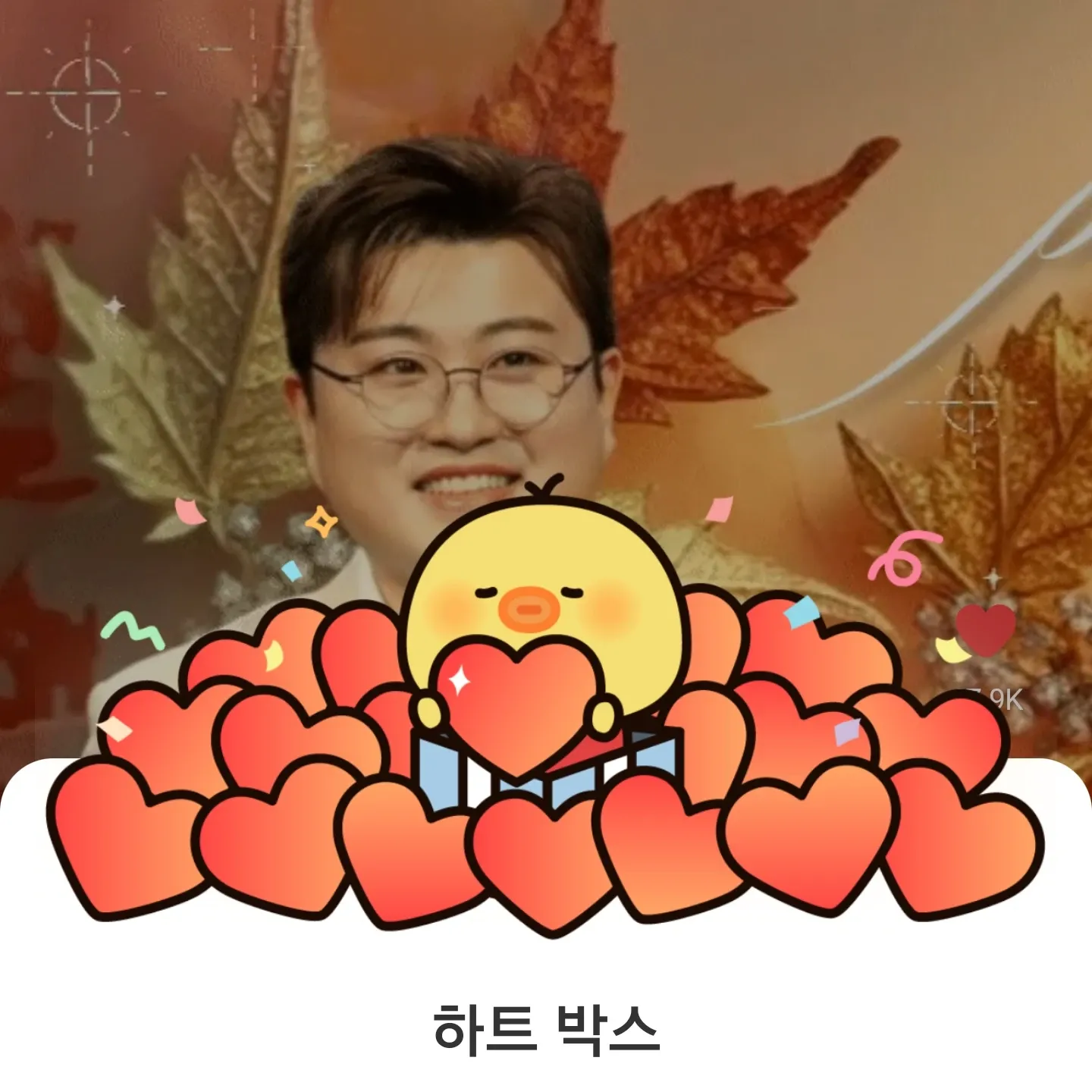 Latest photo of Kim Hojoong