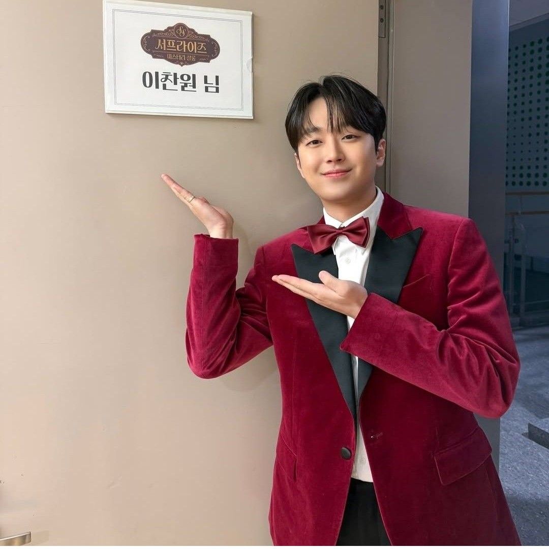 이찬원 팬이 찍은 순간