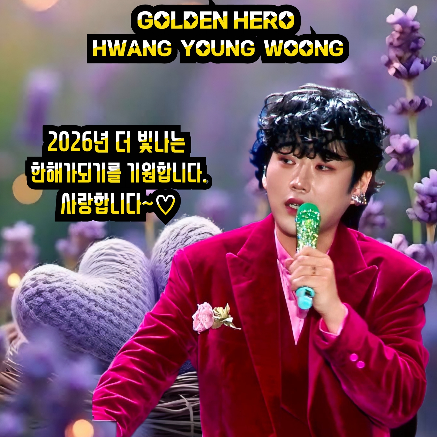 Behind-the-scenes cut of Hwang Youngwoong