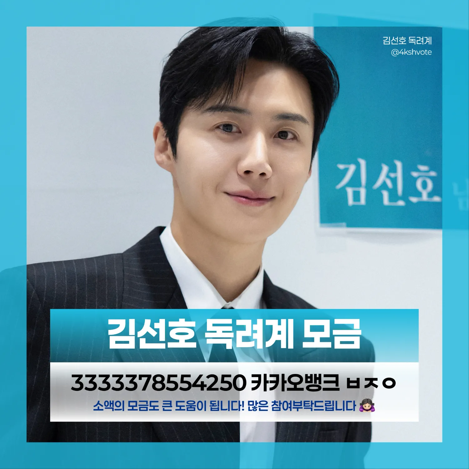 Foto terbaru dari Kim Seonho