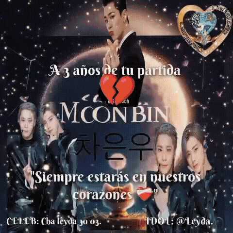 Recent activity shot of Cha Eunwoo