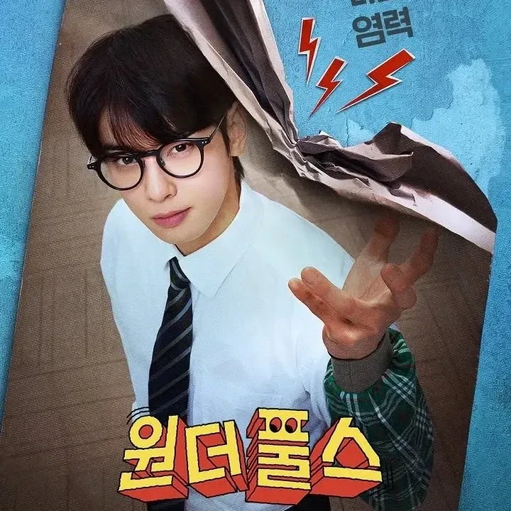 车银优的幕后花絮