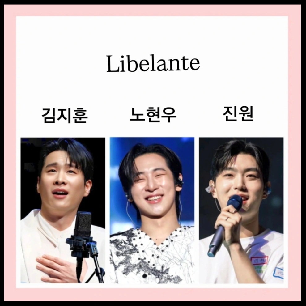 Recent activity shot of Libelante