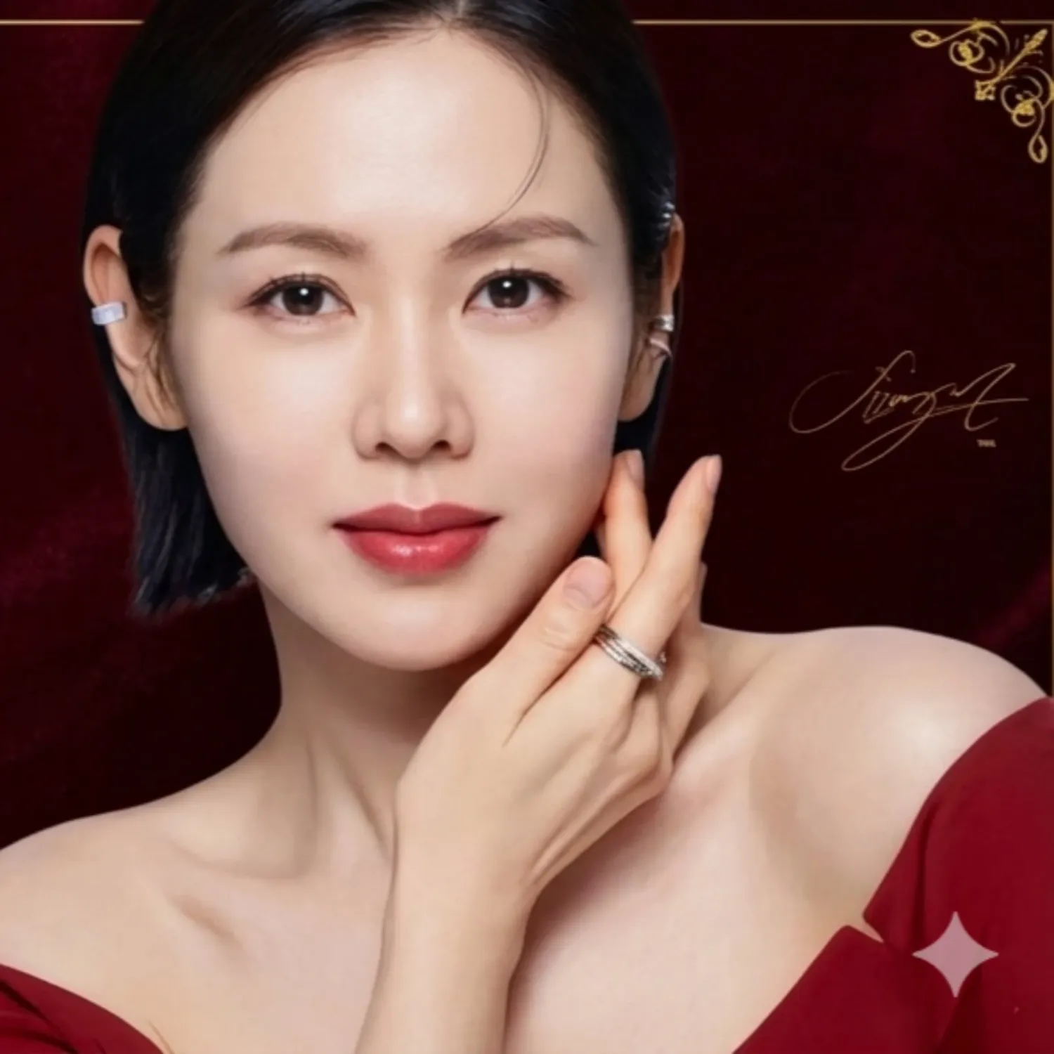 Recent activity shot of Son Yejin