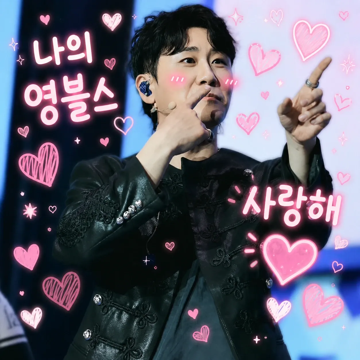 영탁 최근 활동샷