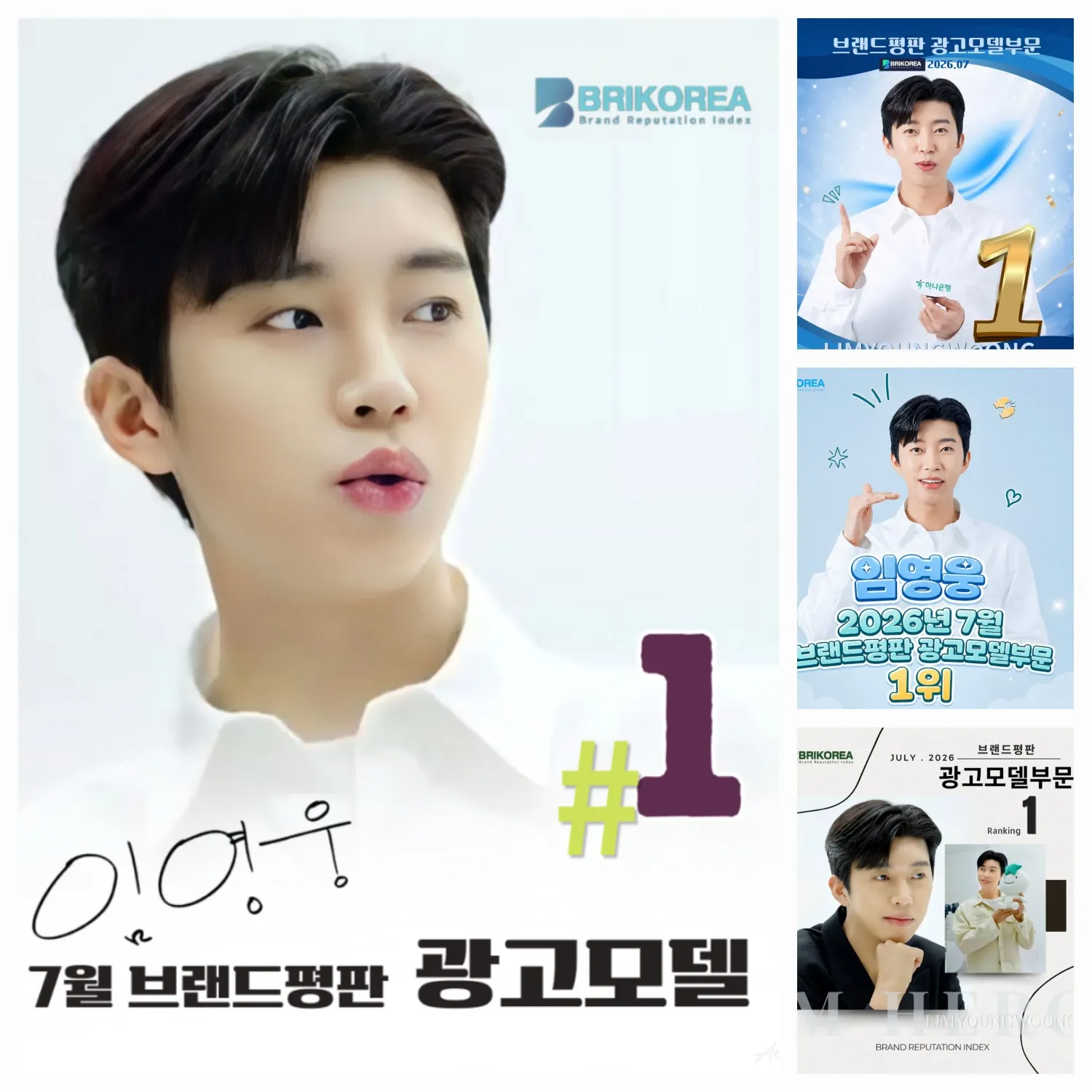 Cuplikan di balik layar dari Lim Youngwoong