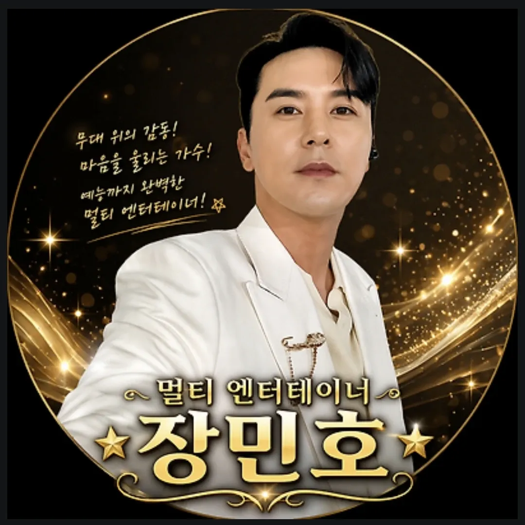 Foto kegiatan terbaru dari Jang Minho