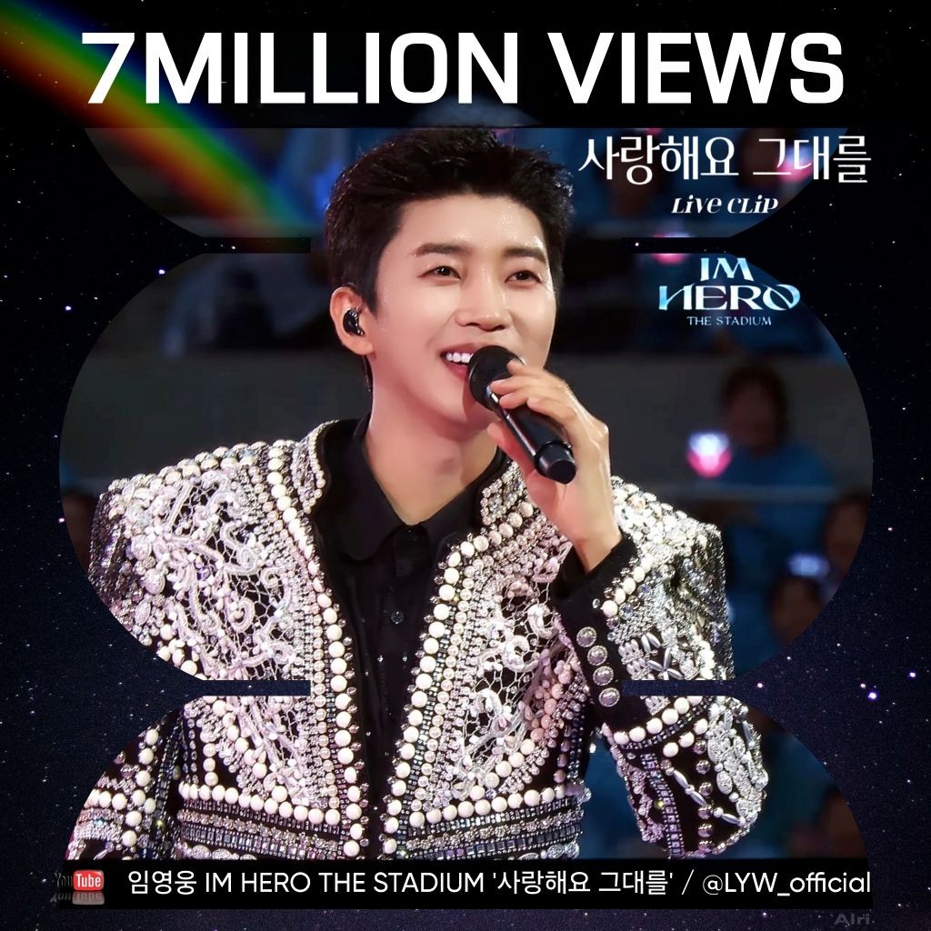 Foto kegiatan terbaru dari Lim Youngwoong