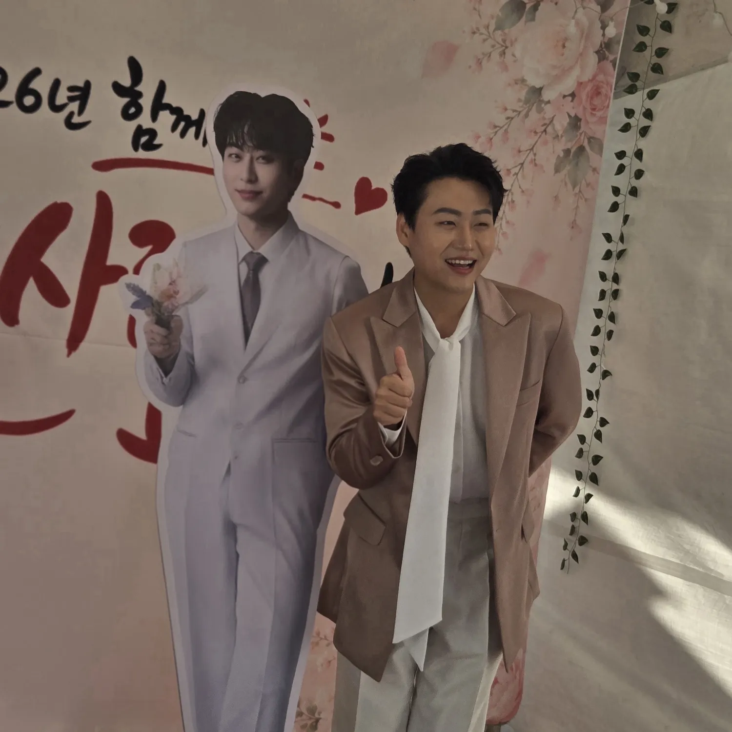 Latest photo of Min Soohyun