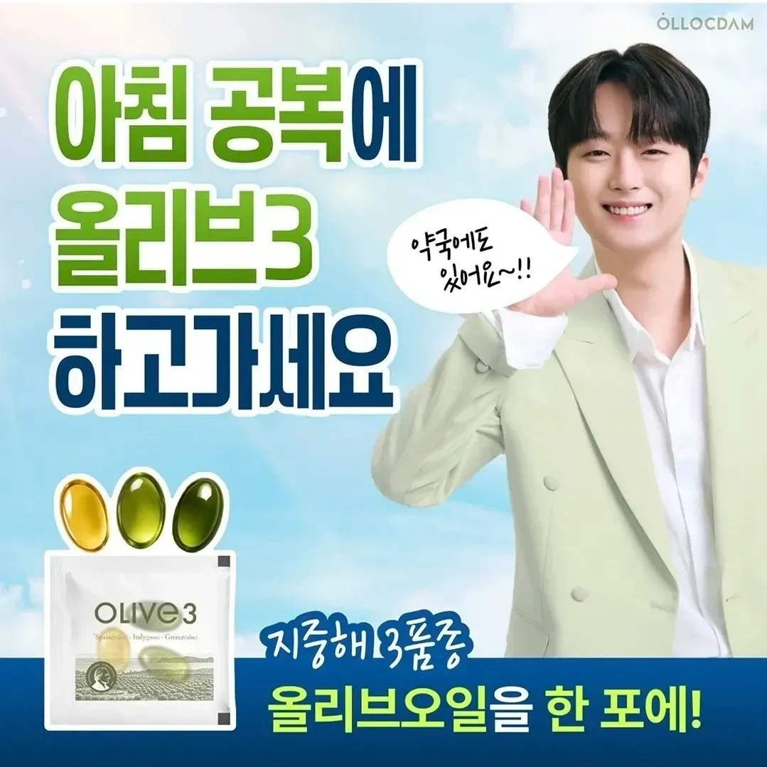 이찬원의 최신 사진