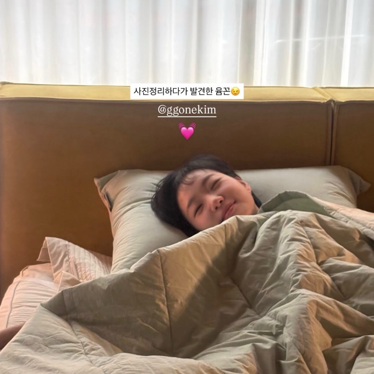 Momen yang diabadikan oleh penggemar Kim Goeun