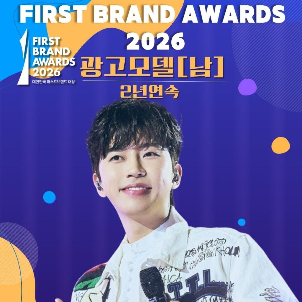 임영웅의 비하인드 컷