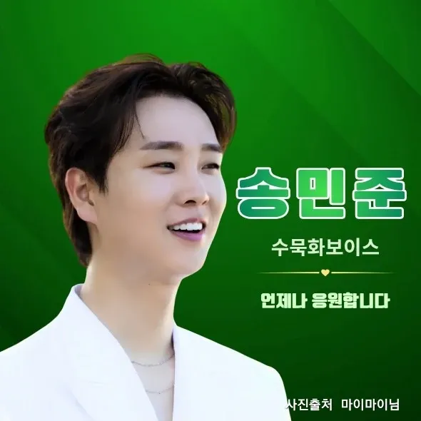 팬들이 사랑한 인기 셀럽 게시글