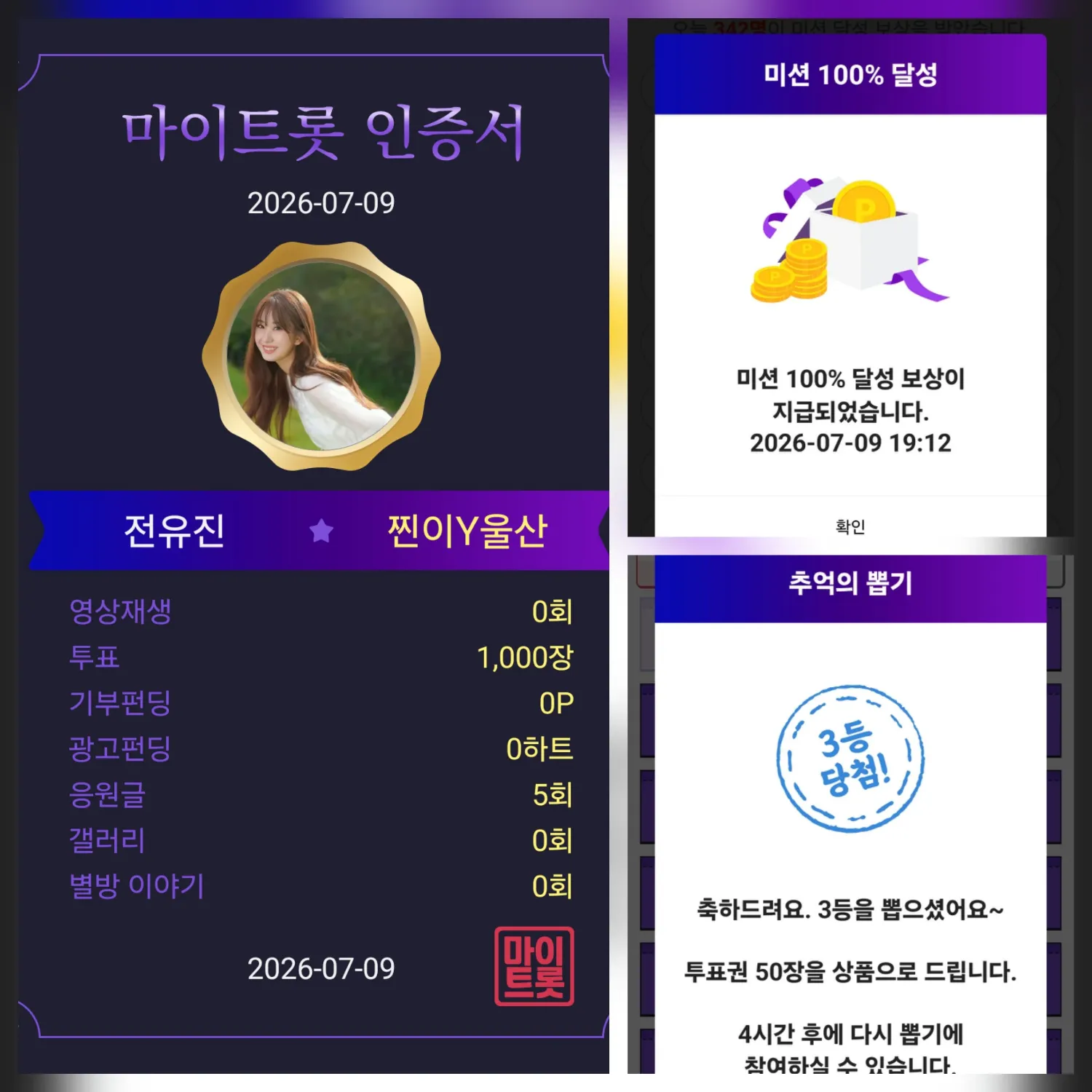 Foto terbaru dari Jeon Yujin