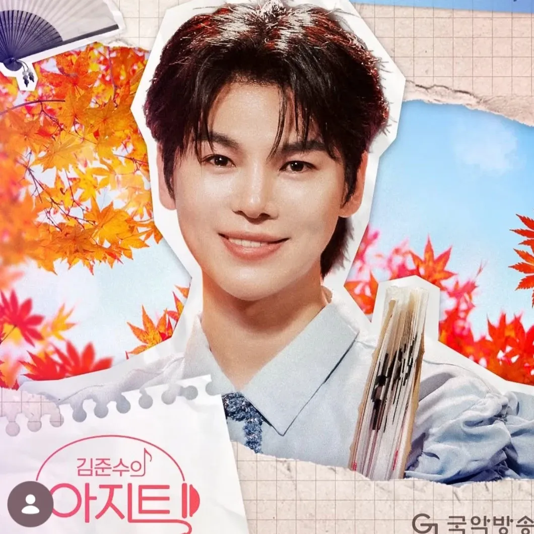 Recent activity shot of Kim Junsu (1991)