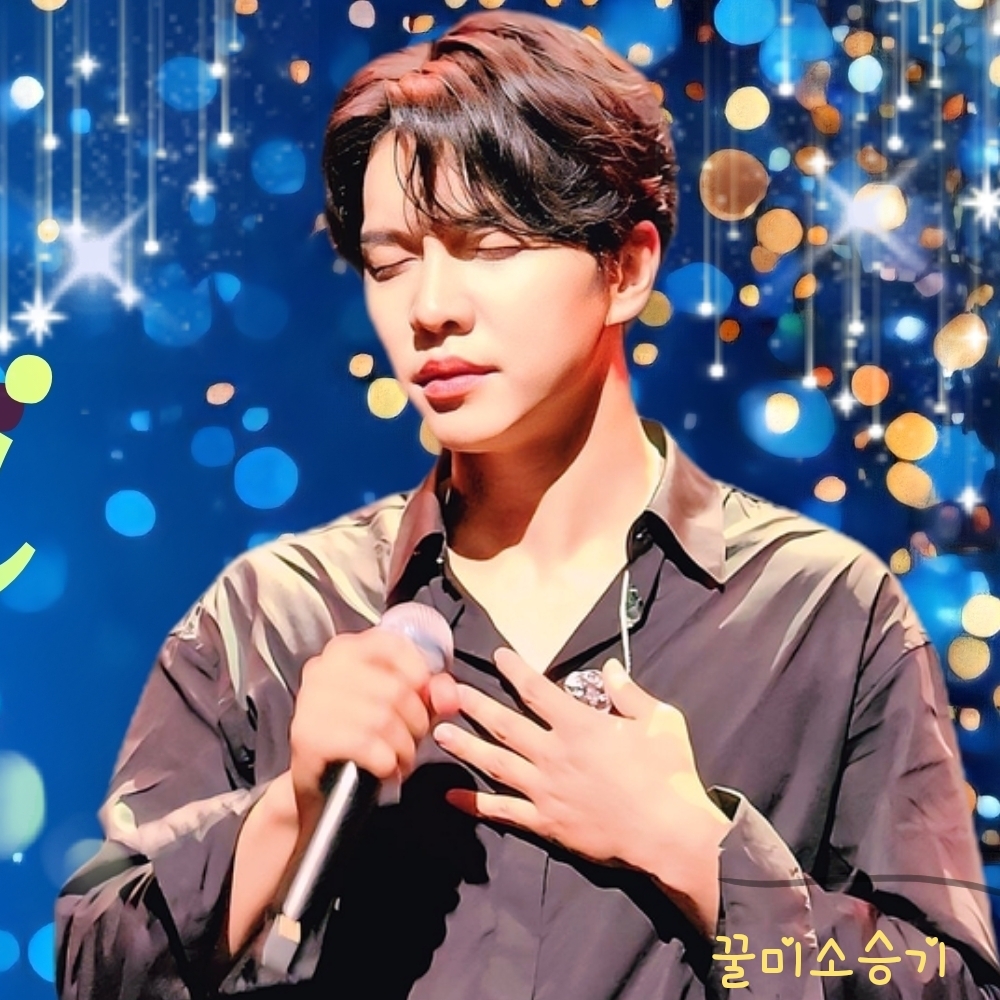 Recent activity shot of Lee Seunggi