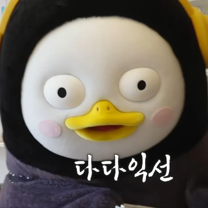 펭수 최근 활동샷