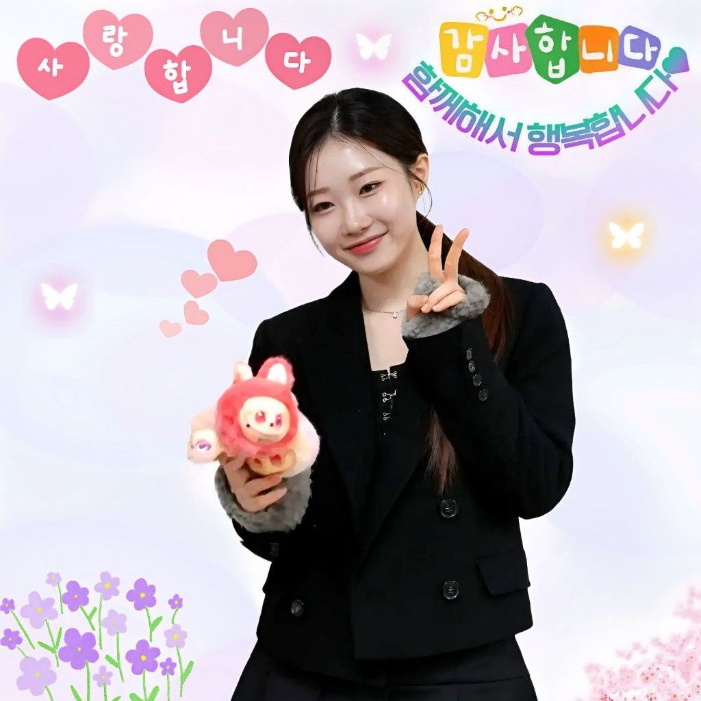 정서주 팬이 찍은 순간