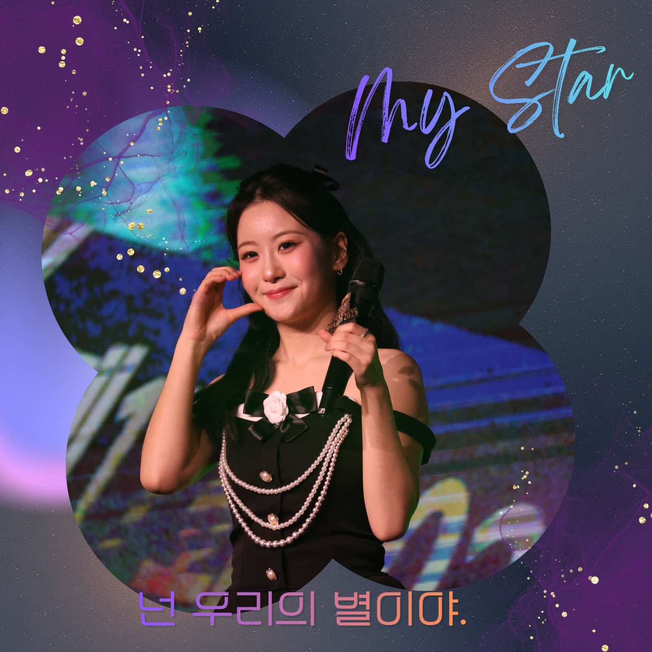 Cuplikan di balik layar dari Oh Yujin