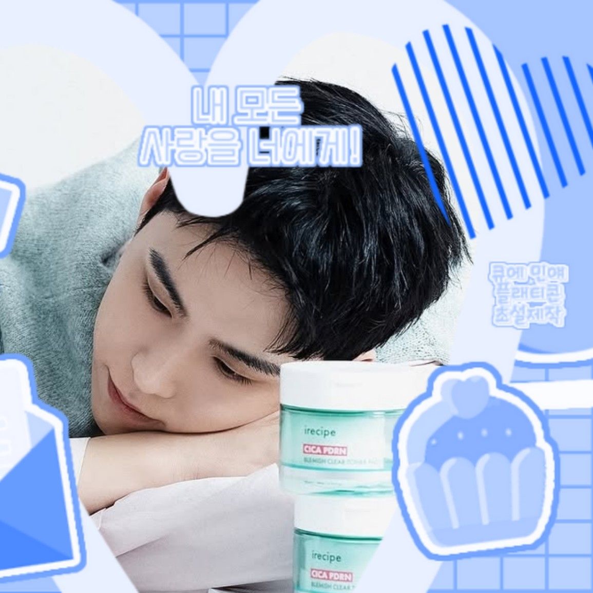 Recent activity shot of Kim Dohoon