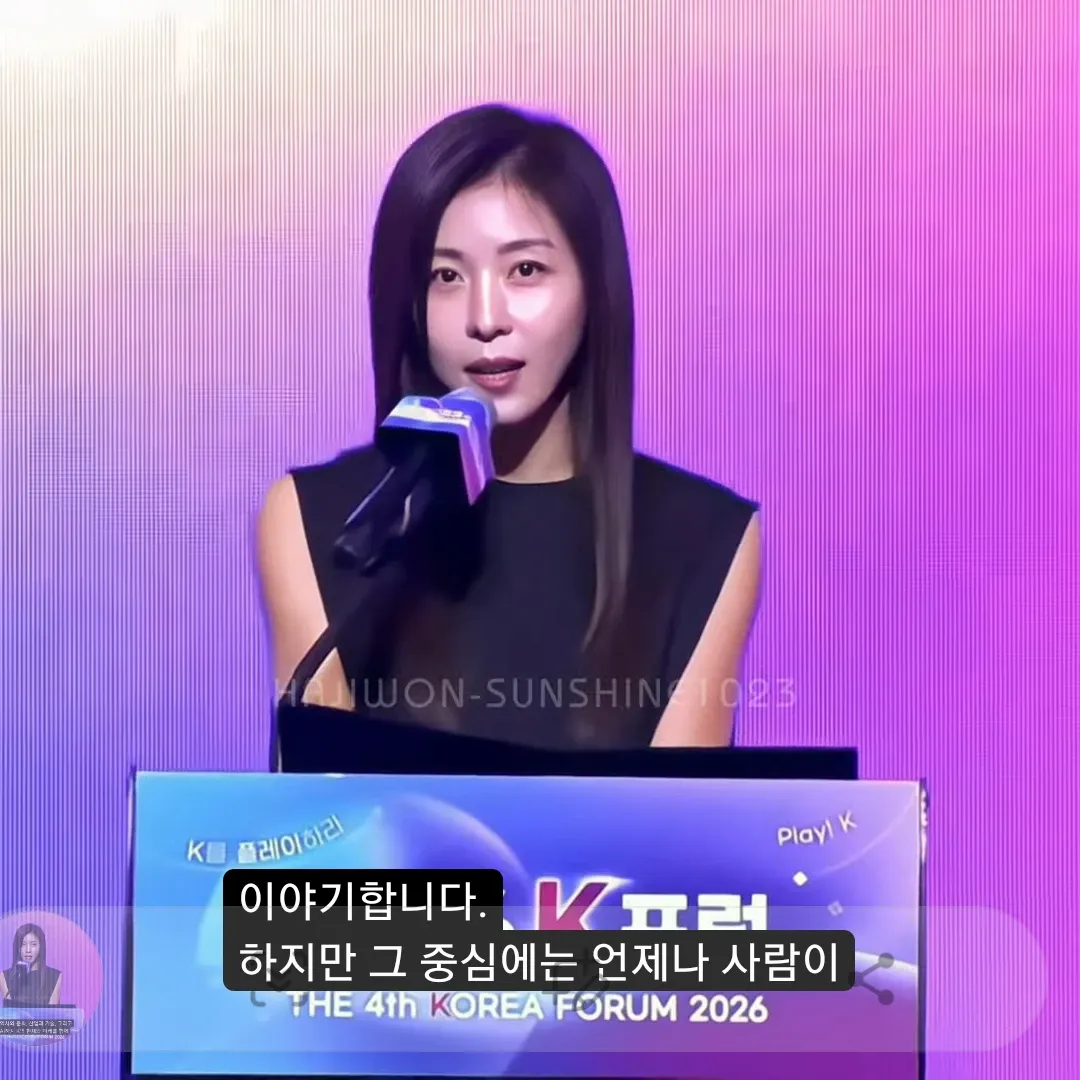 Behind-the-scenes cut of Ha Jiwon
