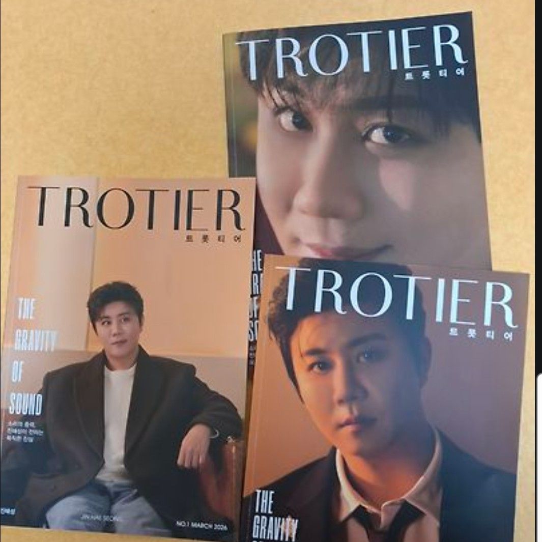 晋海成的近期活动照