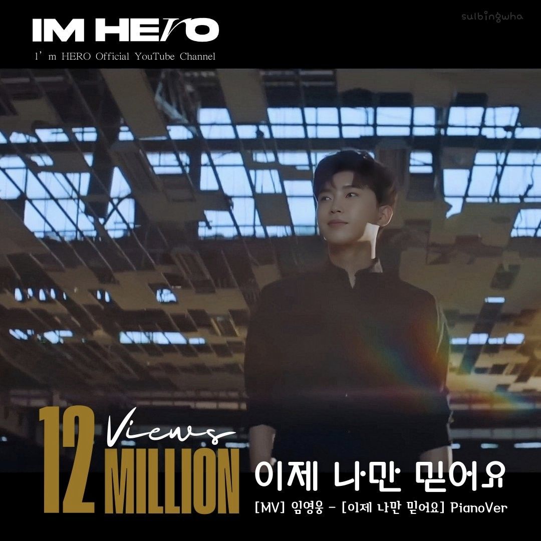 Foto kegiatan terbaru dari Lim Youngwoong