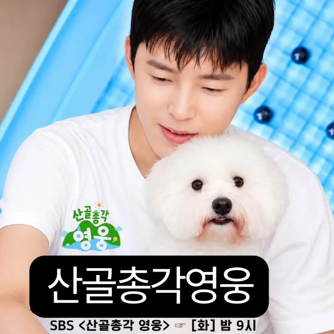 Foto kegiatan terbaru dari Lim Youngwoong
