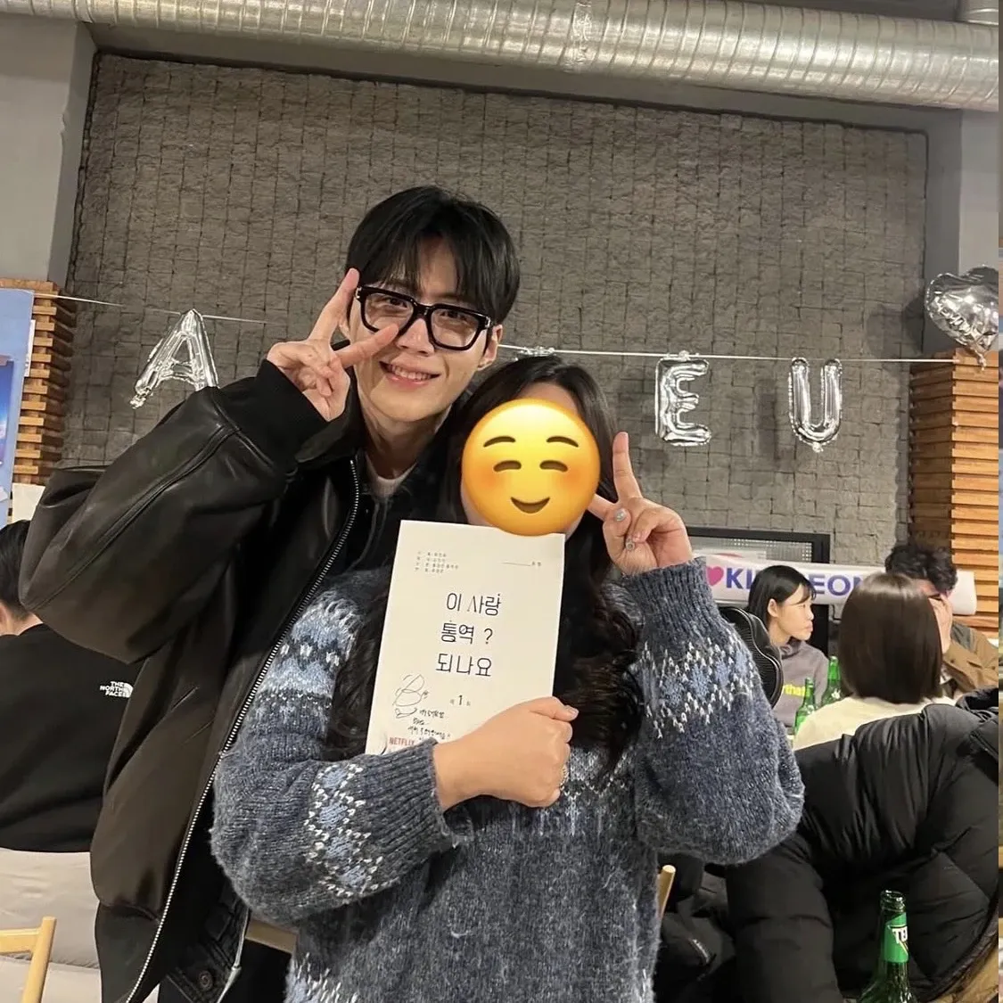 A moment captured by a fan of Kim Seonho