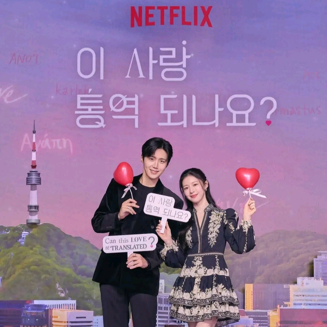 Recent activity shot of Kim Seonho