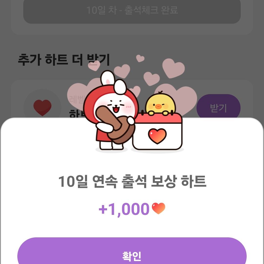 Latest photo of Jo Insung