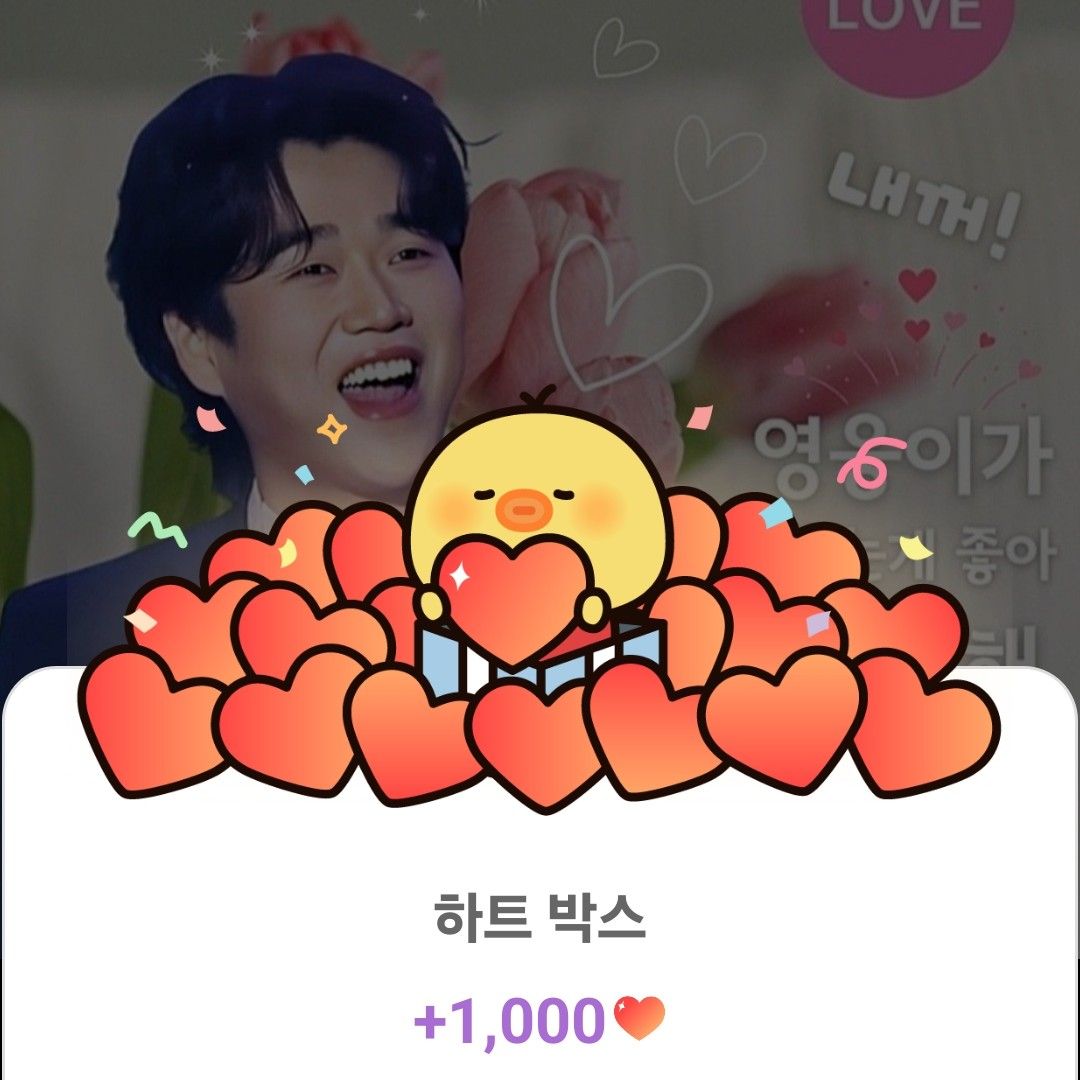 Recent activity shot of Hwang Youngwoong