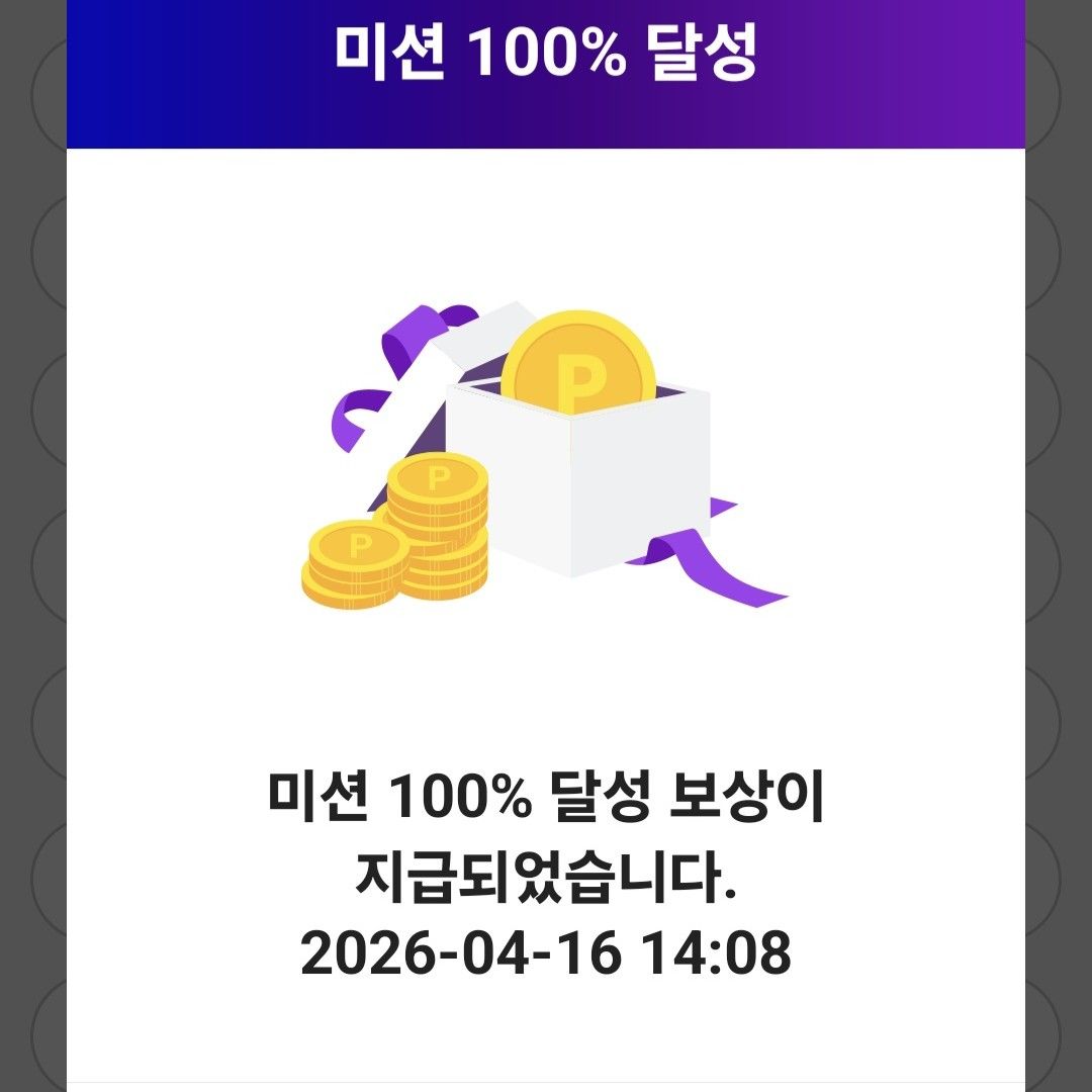 Latest photo of Board