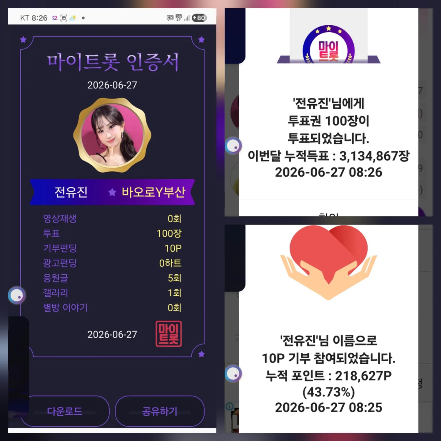 Momen yang diabadikan oleh penggemar Jeon Yujin