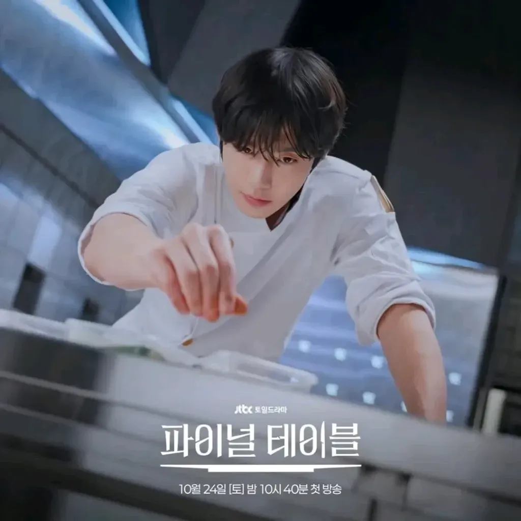 안효섭 최근 활동샷