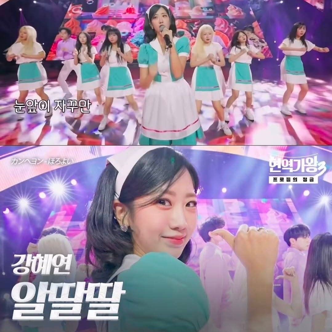 A moment captured by a fan of Kang Hyeyeon