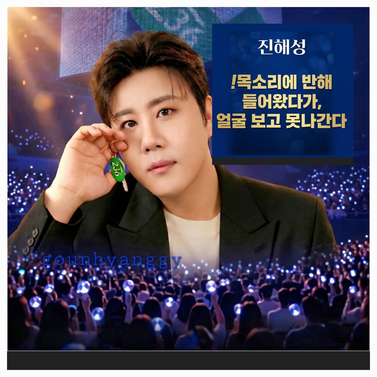 ファンが撮影したチン・ヘソンの瞬間