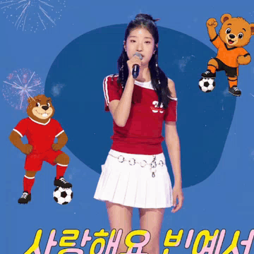 Latest photo of Bin Yeseo