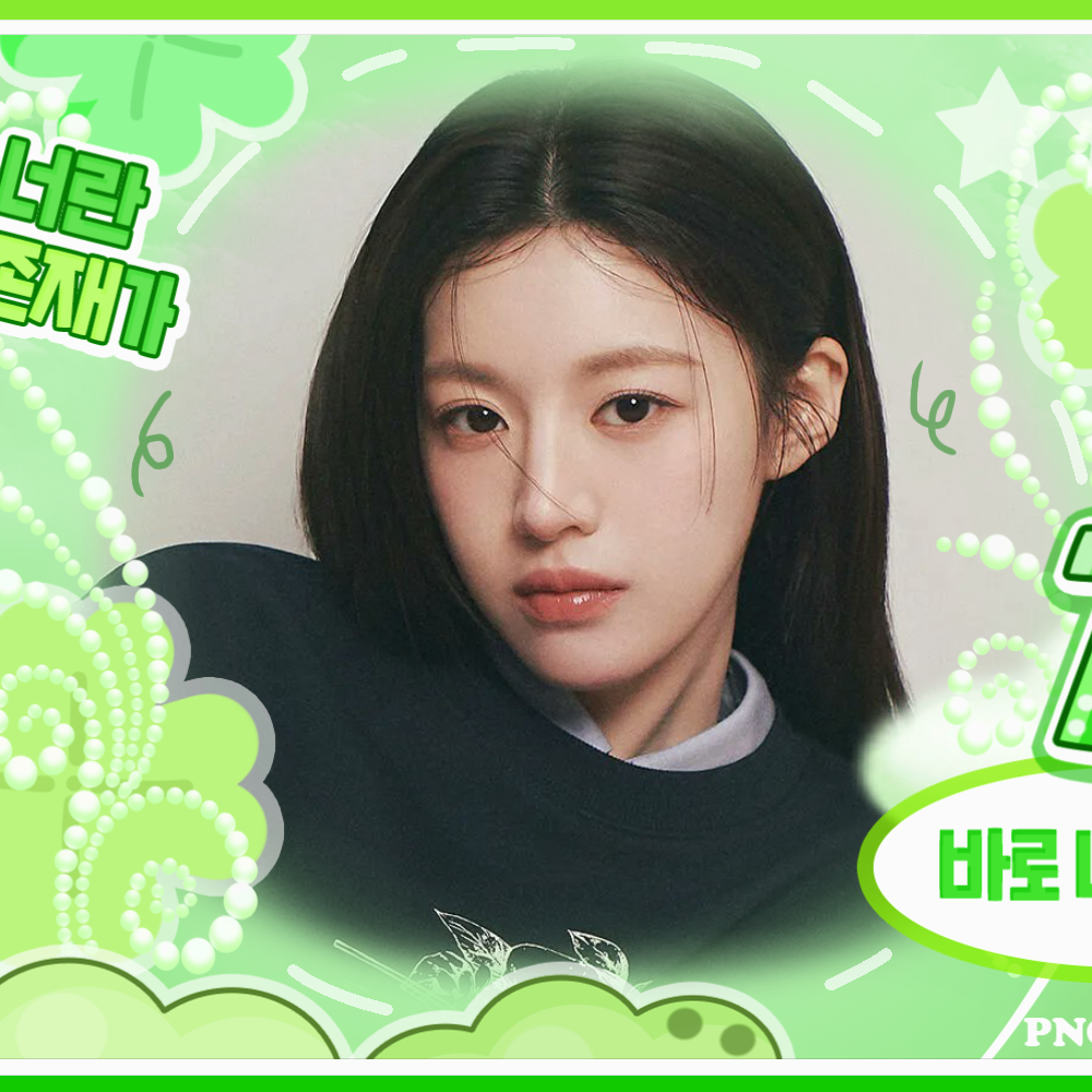 Latest photo of Go Younjung