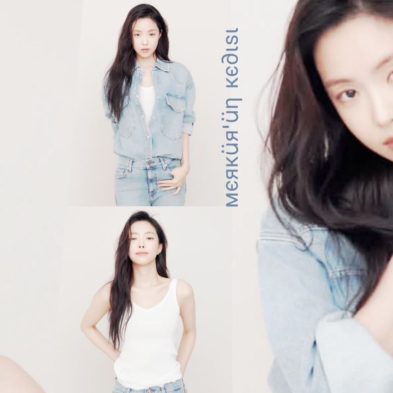 Recent activity shot of Son Naeun
