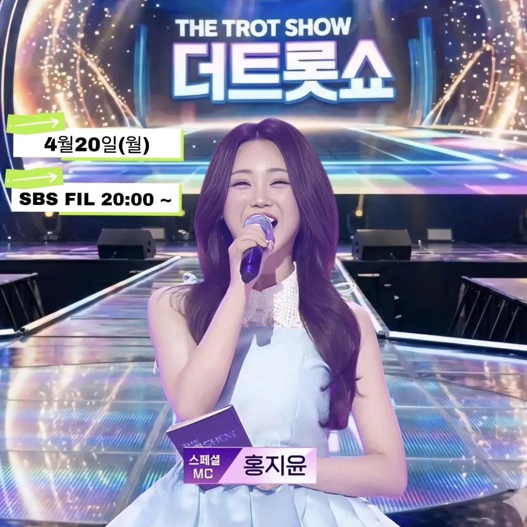 ファンが撮影したホン・ジユンの瞬間