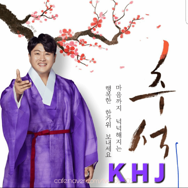 Latest photo of Kim Hojoong