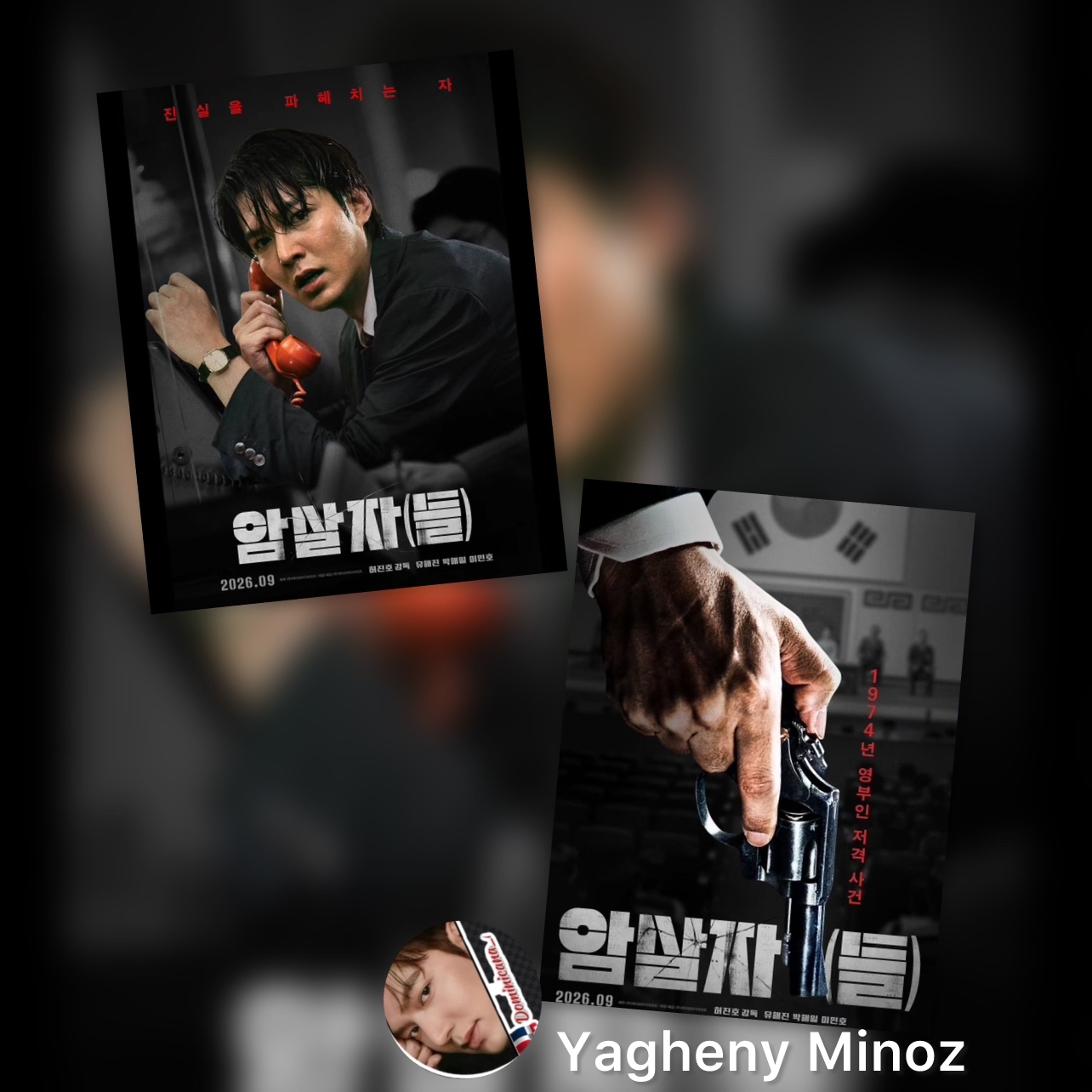 Behind-the-scenes cut of Lee Minho