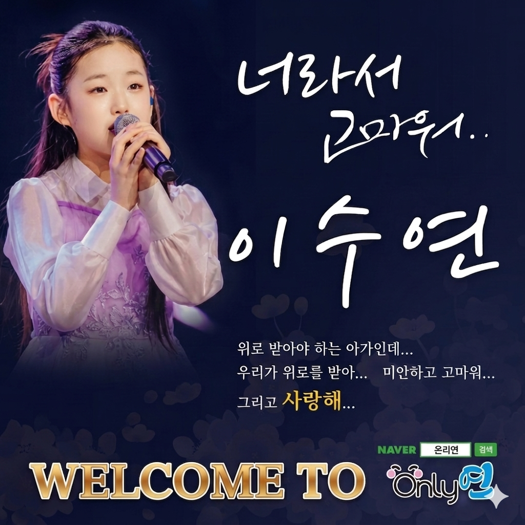 최애돌셀럽 커뮤니티 인기 폭발 포스트