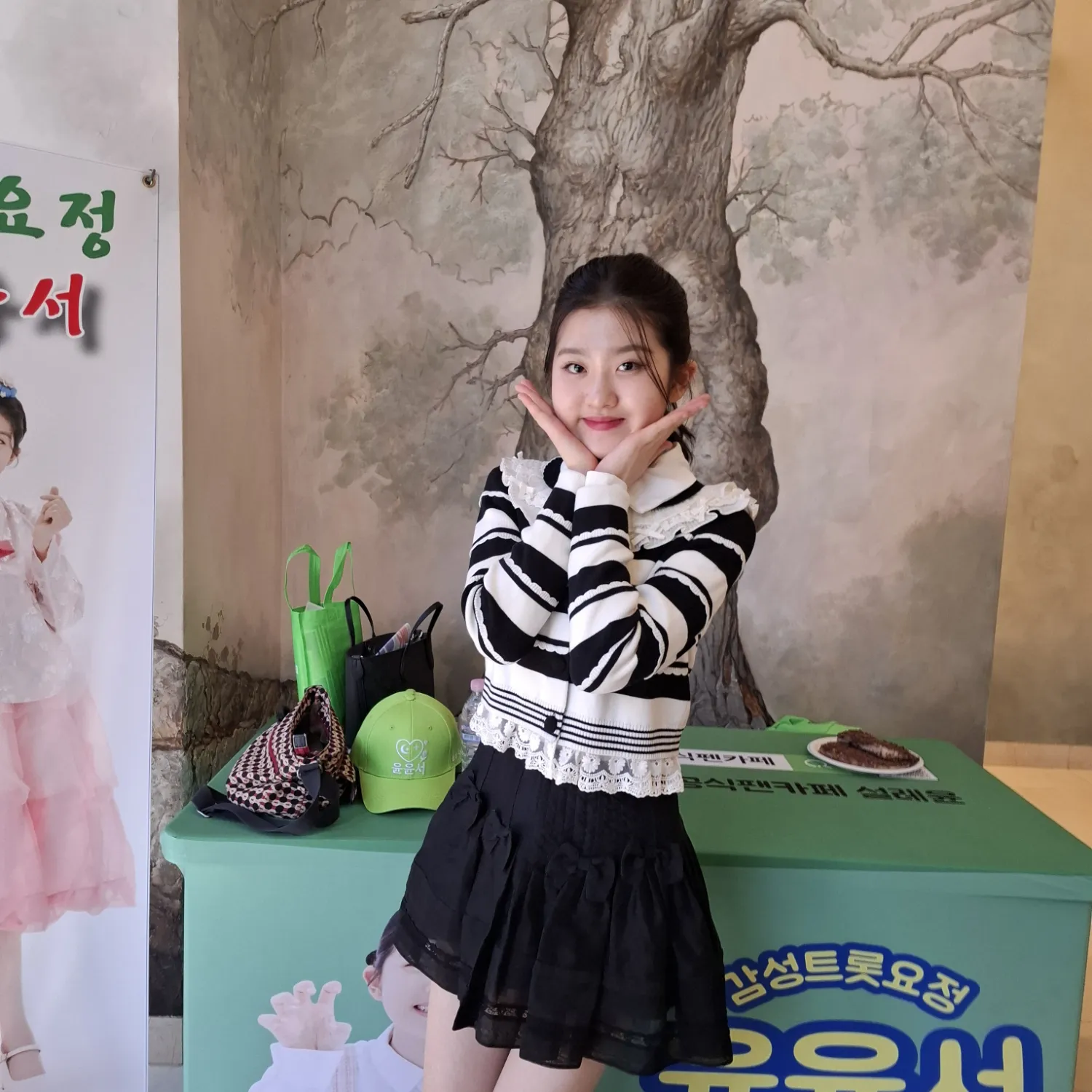 Recent activity shot of Yoon Yoonseo