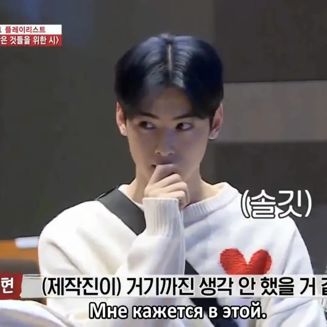 Recent activity shot of Cha Eunwoo